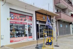 Electr&oacute;nica MYA