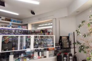 La Esquina del Control